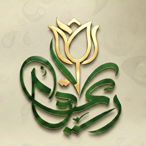 cropped green gold nectar logo2.jpg